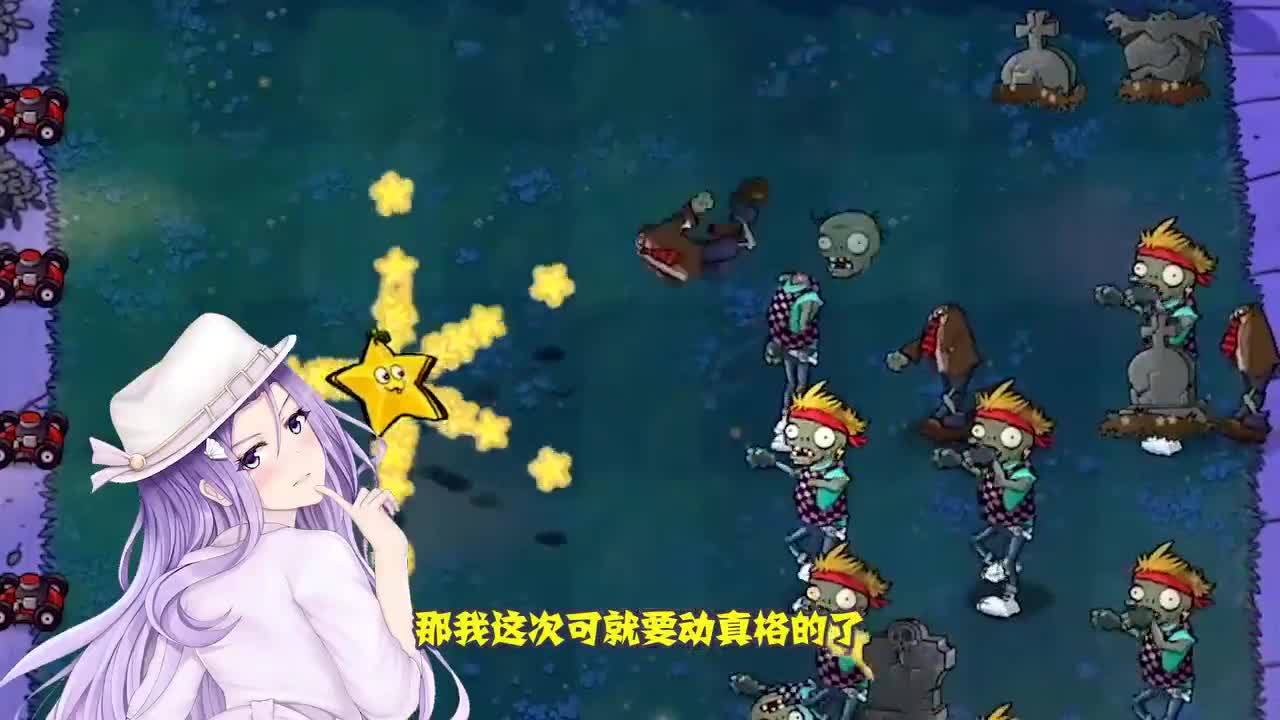 植物大战僵尸：闲的无聊就来欺负僵尸，可没想到反被将来一军！
