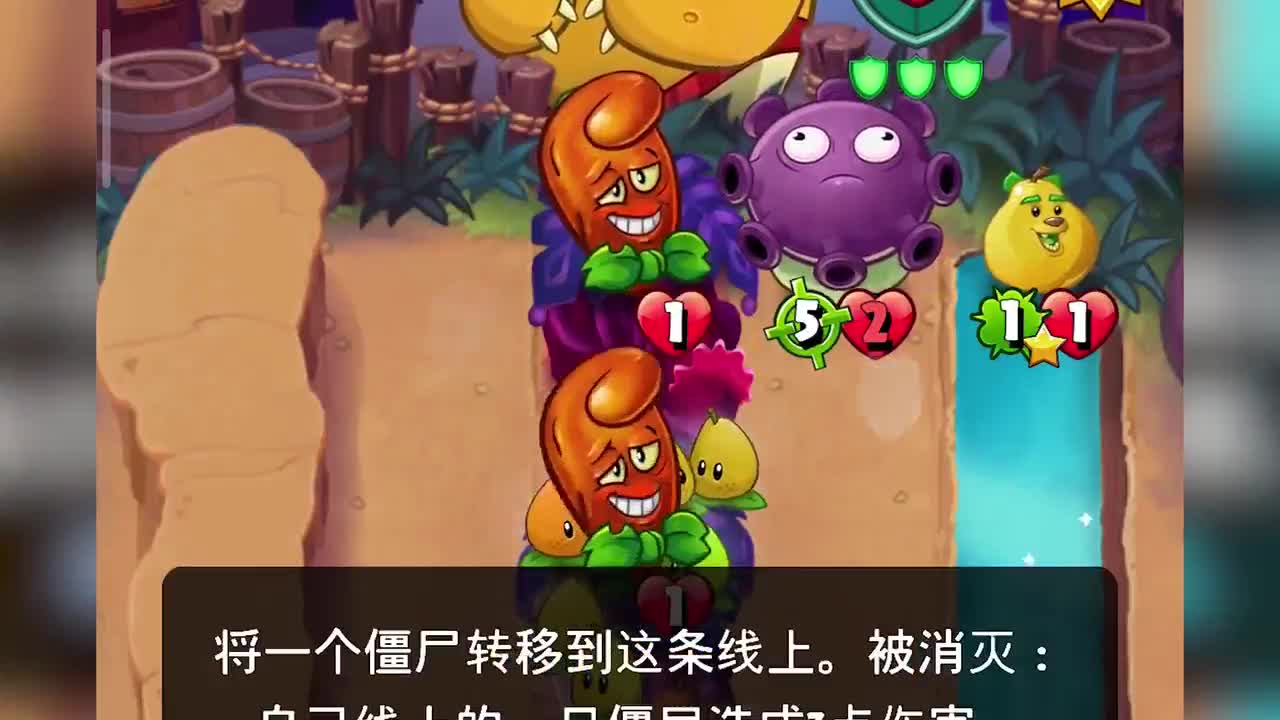 植物大战僵尸：排位遭遇分子变换流！但最后怎么还变回去了？