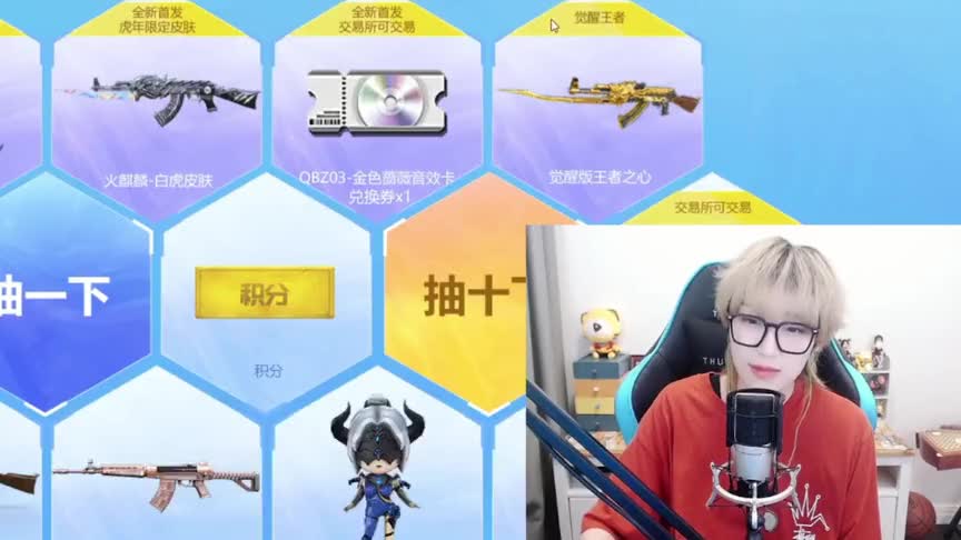 当概率越来越变态