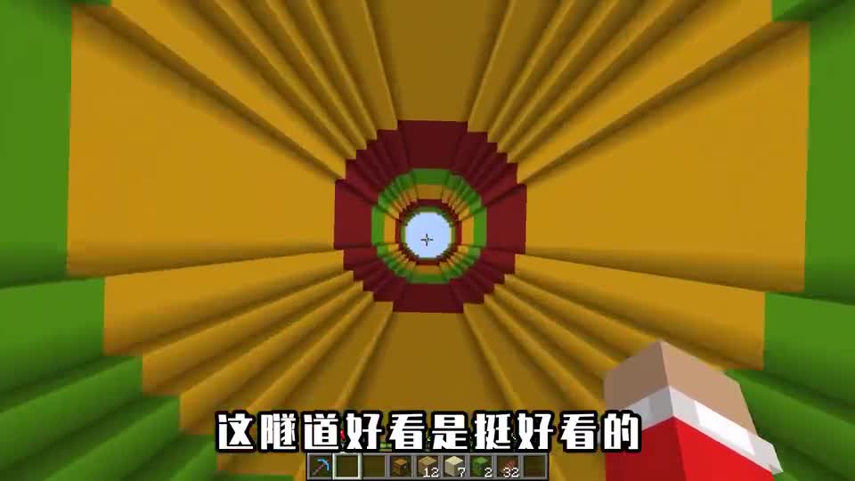我的世界：又被坑了！玩家落入无限套娃通隧道，还会减少血量上限