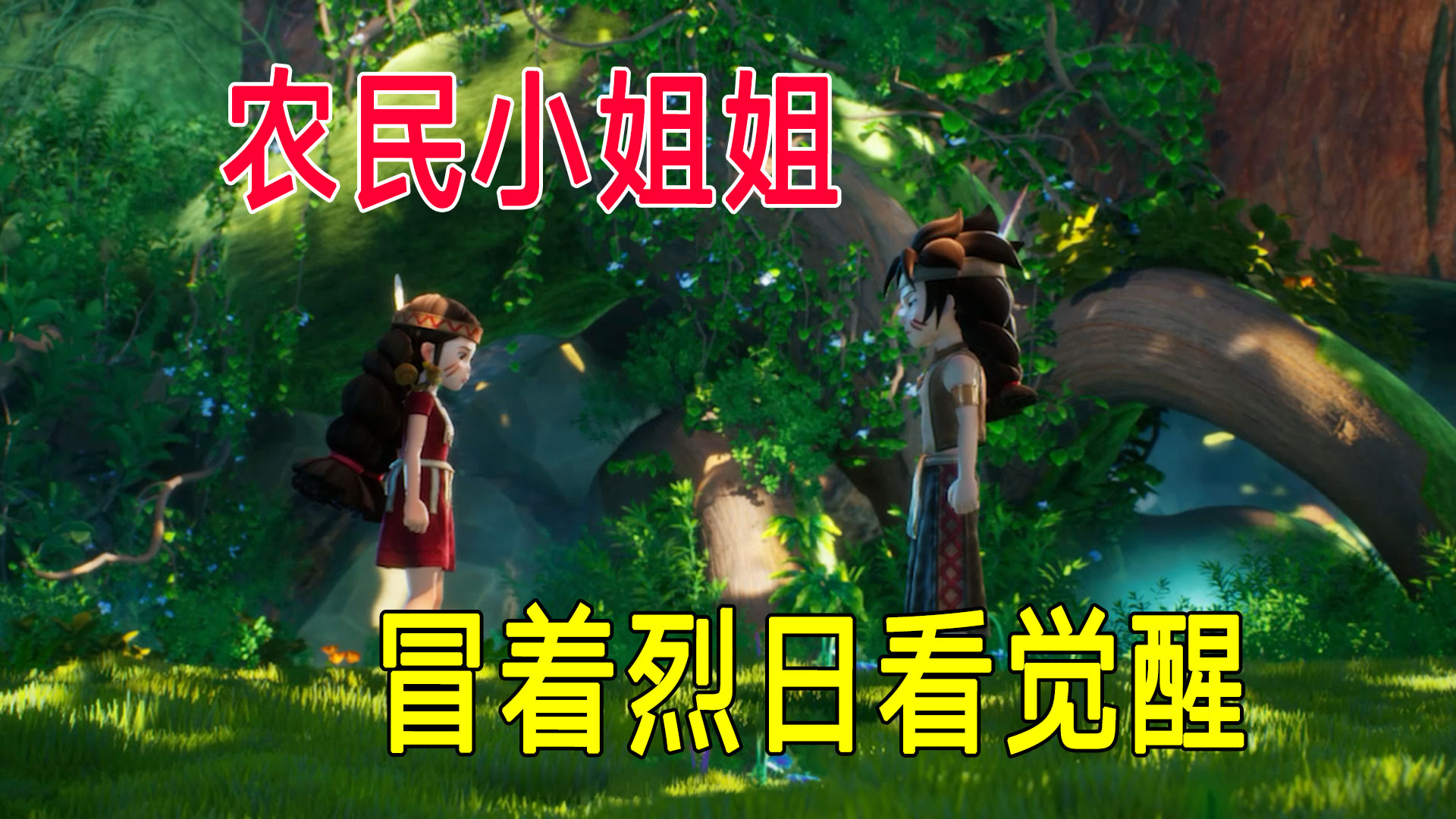 迷你世界之觉醒，农民小姐姐冒着大太阳上街看电影#迷你世界#沙盒游戏