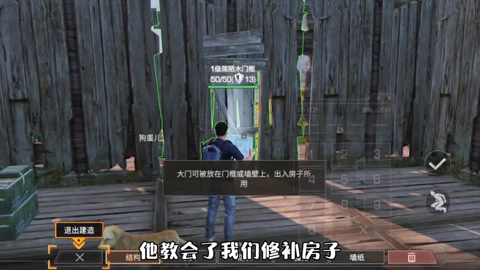 明日之后隐藏的小彩蛋，回到当初的希望谷小木屋！