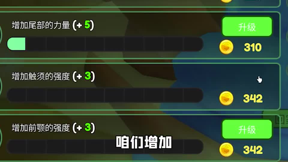 我把蚂蚁当坐骑，先定个小目标，挣它一个亿！蚂蚁模拟器