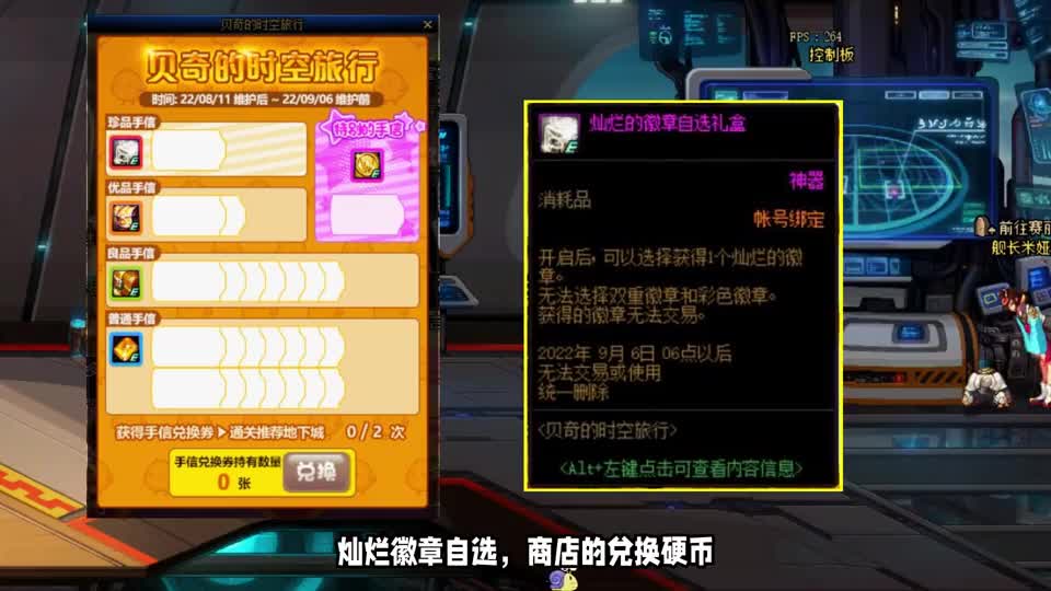 DNF：8.11活动减负更新，机械战神上线，燃烧疲劳值刷图点改版