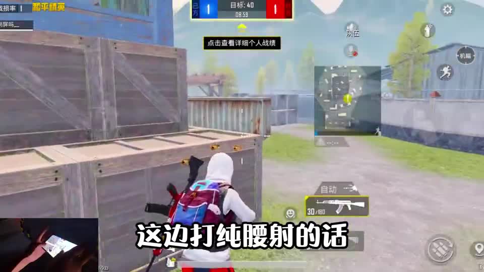 怀化五指哥自称AK第一人，房区1V4灭Logo，硬钢战神却暴露实力？#游戏