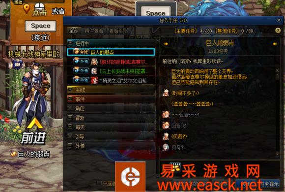 dnf机械七战神实验室在哪 机械战神副本怎么进