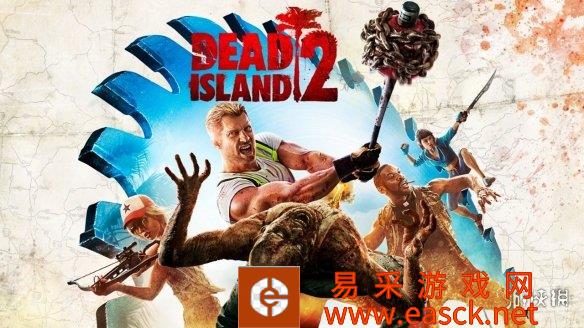 《死亡岛2》发售计划爆料！内测玩家称非常令人期待!