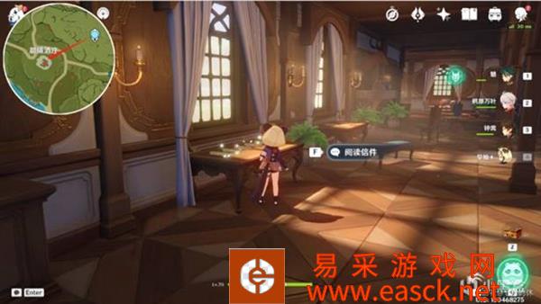 原神残像暗战彩蛋汇总 全信件一览