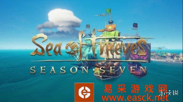 《盗贼之海》官方公布S7船长玩法介绍 8月5日上线！