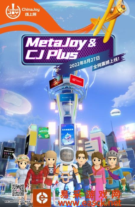 为了梦想不断奋斗！AKB48 Team SH入驻2022 ChinaJoy线上展（CJ Plus）