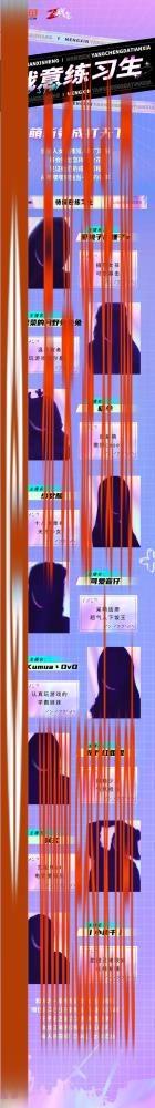 战意新活？家族大佬手把手教女主播打游戏！