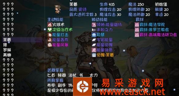 再刷一把牛马村传送方法介绍 牛马村怎么去