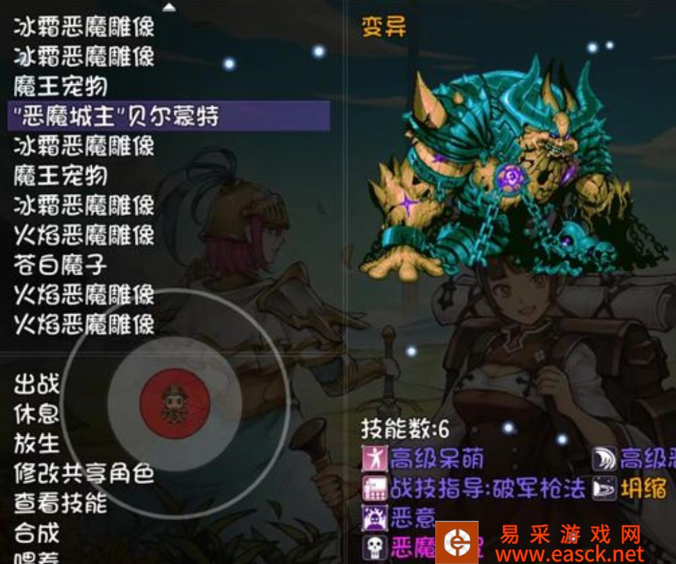 再刷一把18层隐藏BOSS触发机制详解