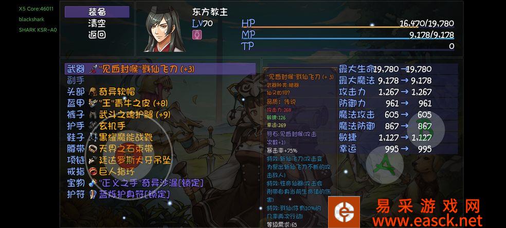 再刷一把终极装备图纸出处分享