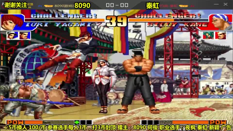 拳皇97：秦虹不愧是老牌高手，解说最后时刻能翻盘吗？