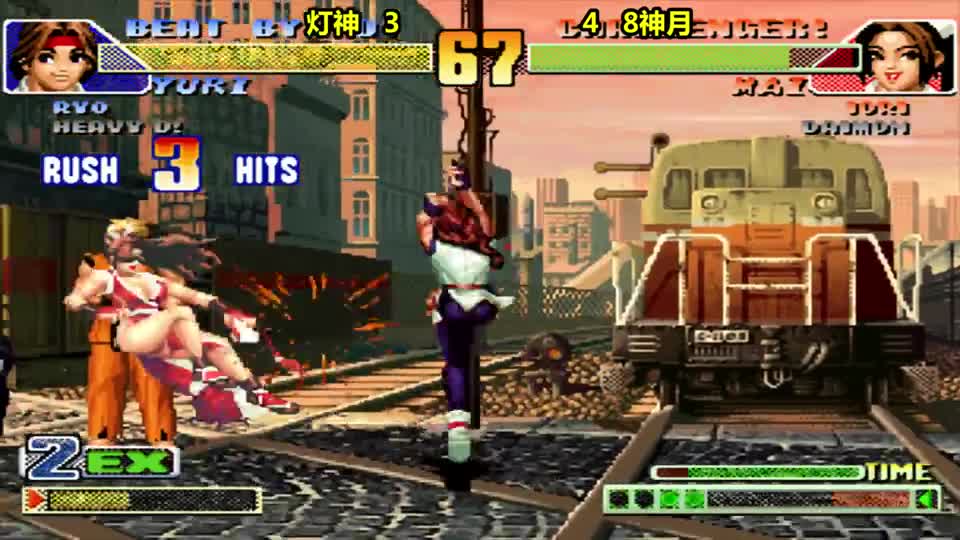 拳皇98C：8神月的火舞修炼大成，灯神的强反都按不出