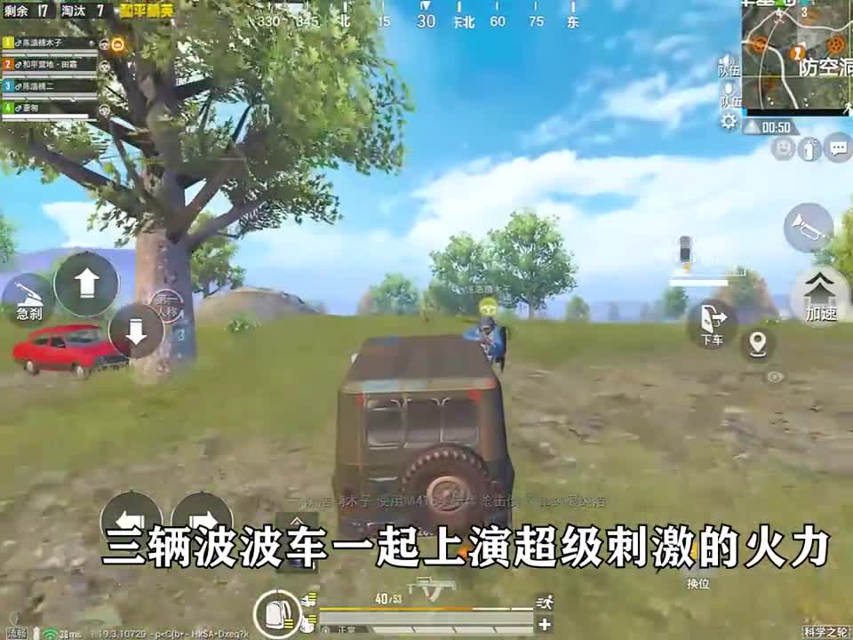 惊心动魄的30s！防空洞上演史诗级大乱斗！