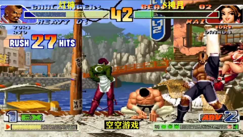 拳皇98C：8神月面对残血坂崎良不敢动，灯神超杀霸王拳带黑光