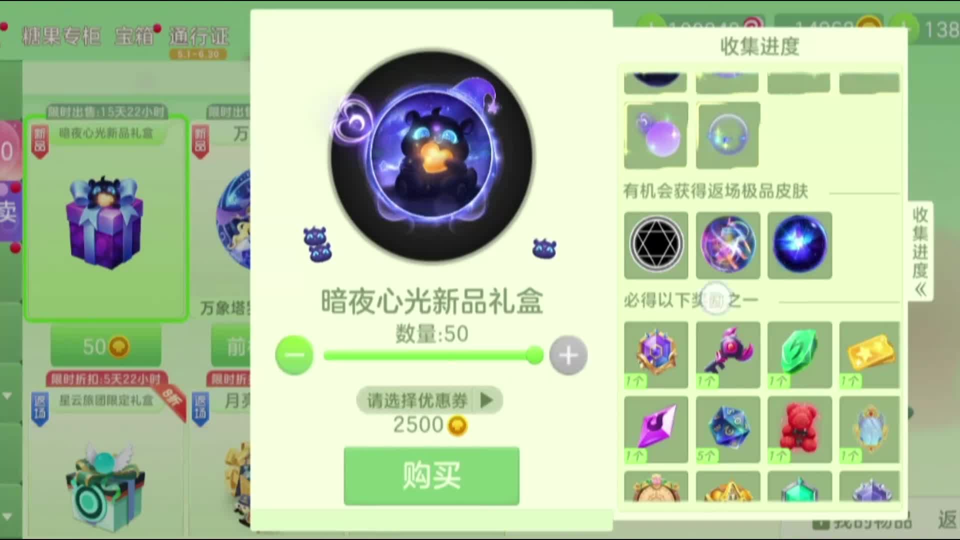 【小离熏】爱意萌熊：试水之后发现，这应该没有什么玄学！