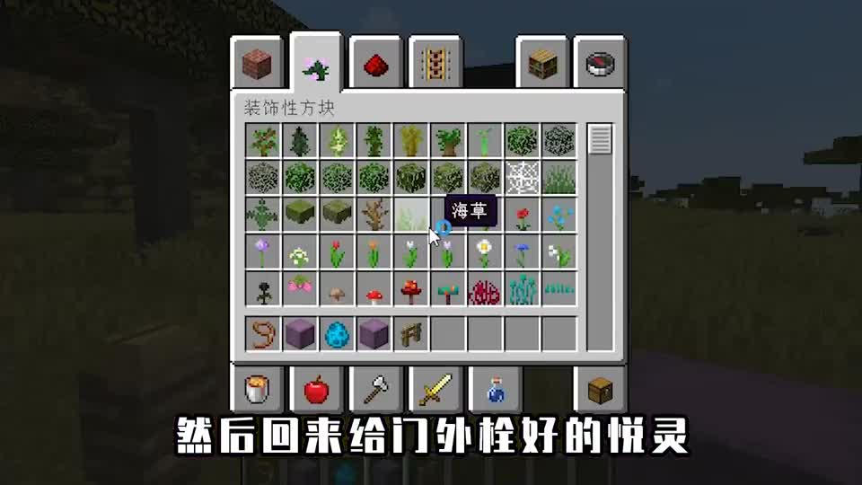 我的世界：鲜为人知的知识，复制道具的新方法，比退游戏好用多了