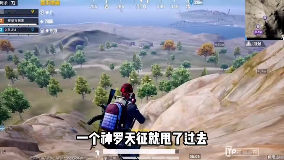 和平偷偷上线新模式了？十万八千帧1秒农场到P城，官方你认不认
