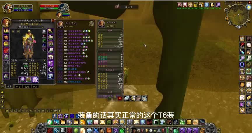 魔兽世界怀旧服：最近大涨的材料，防骑单刷一小时300金左右（1）