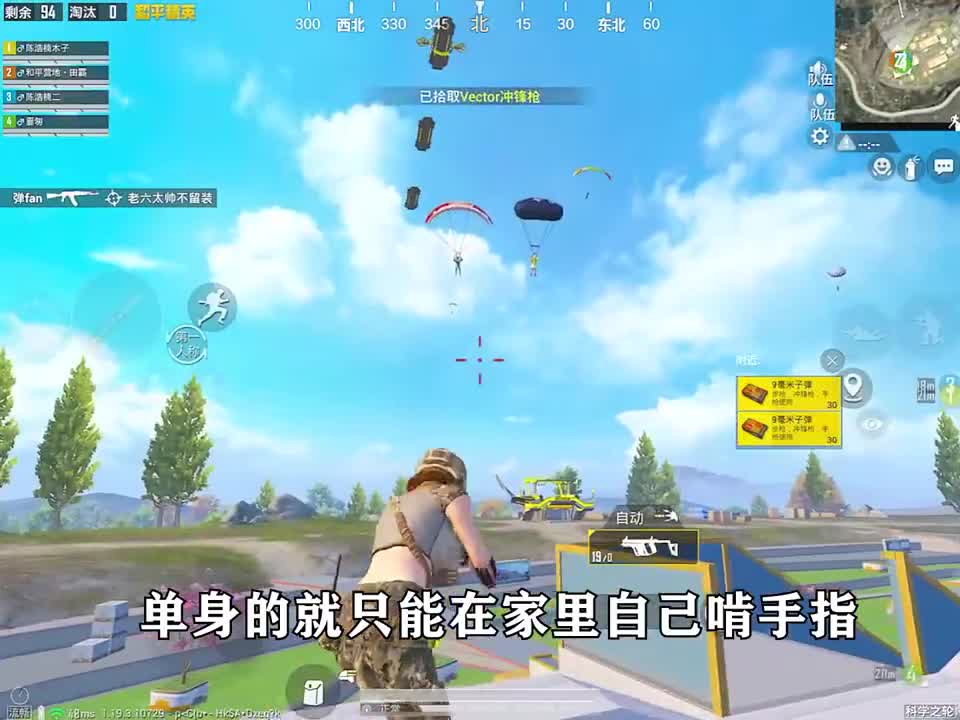 决赛圈波波车上演死亡缠绕！双人火力车穷追不舍将其拿下！