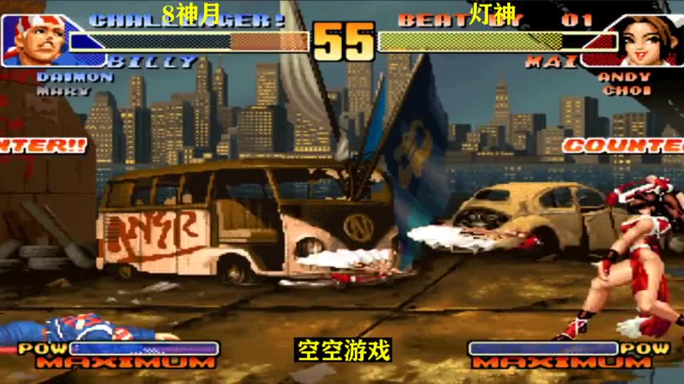 拳皇98C：无限气大招对决，比利火棍超杀硬砸猴子龙卷疾风斩
