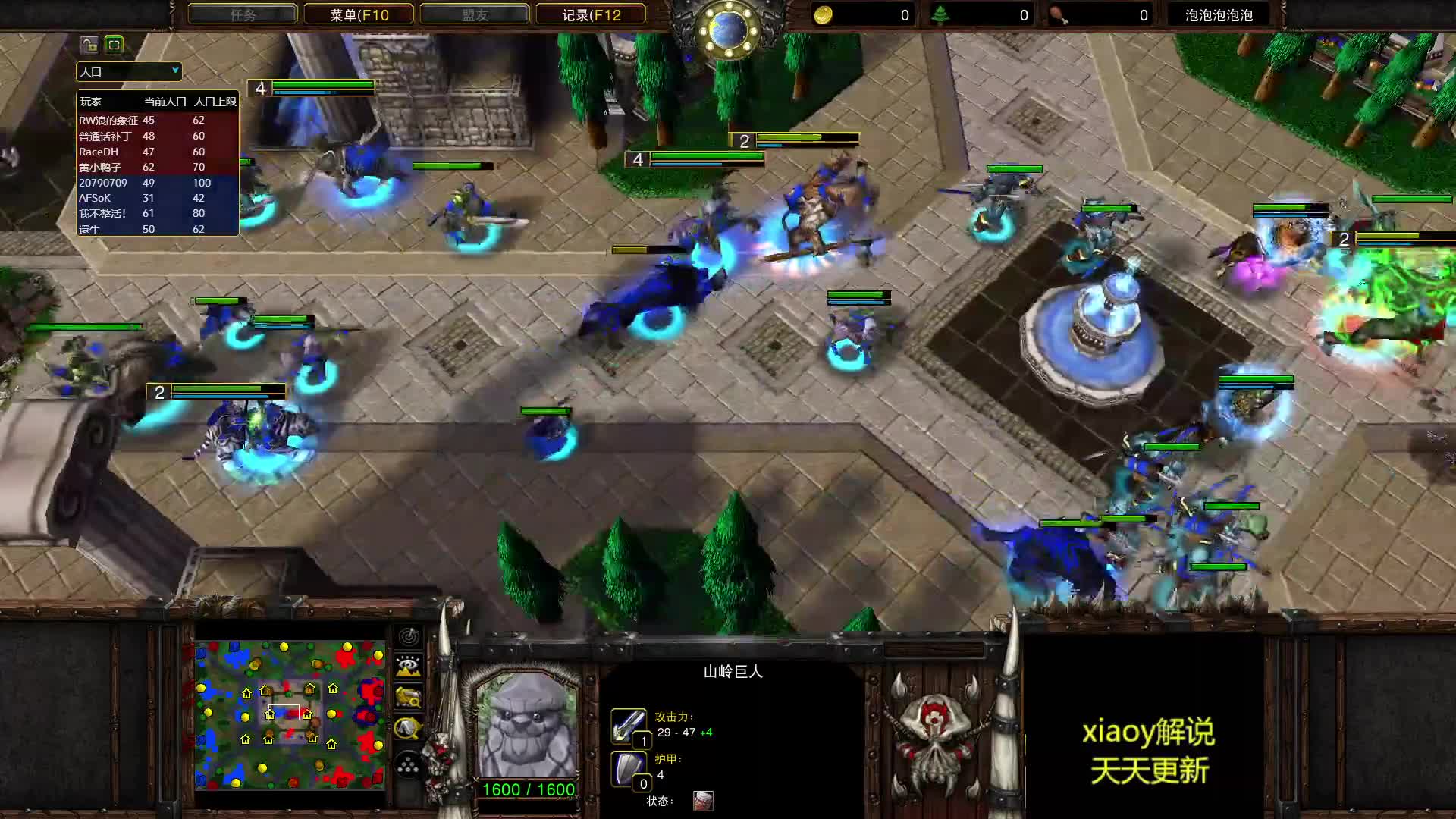 中韩对抗赛4v4 认准一个锤 魔兽争霸xiaoy解说