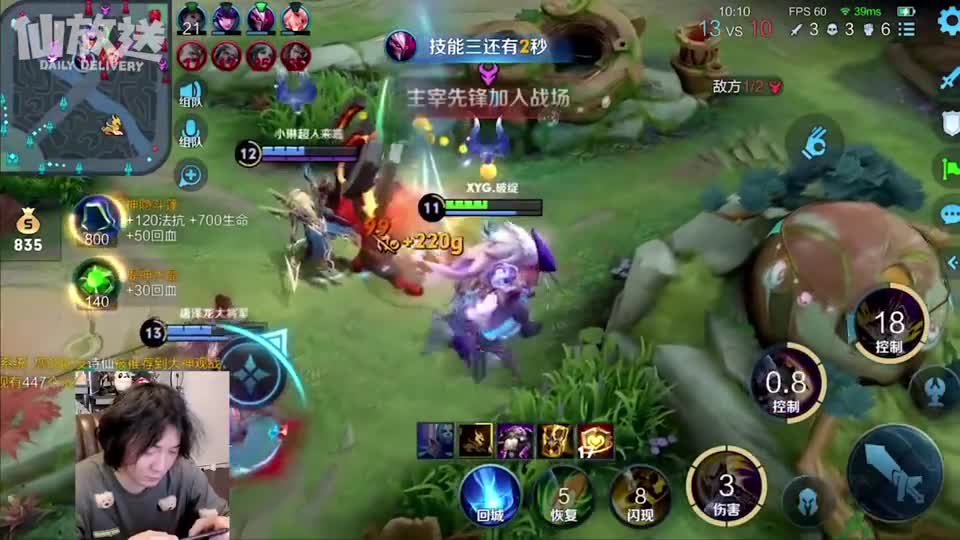 【每日仙放送】在万众期盼下，我开启了我职业的新征程