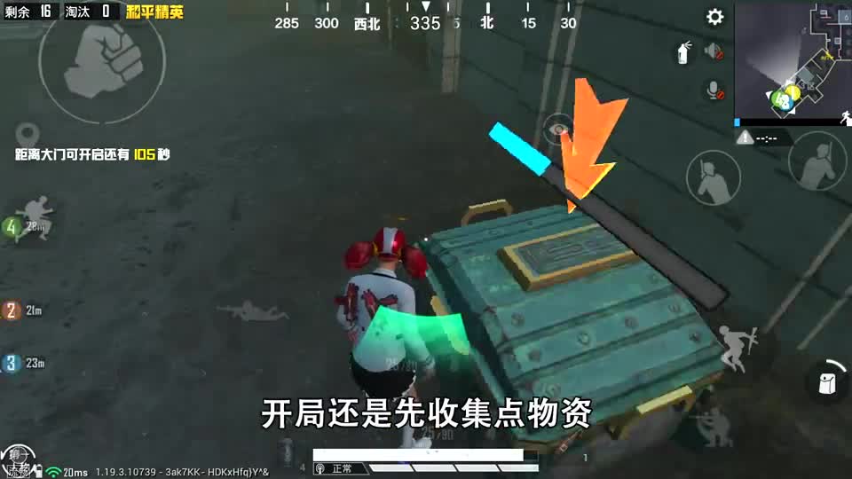 和平精英：挑战异变战场，队友“全程零淘汰”吃鸡，单挑双满编队！
