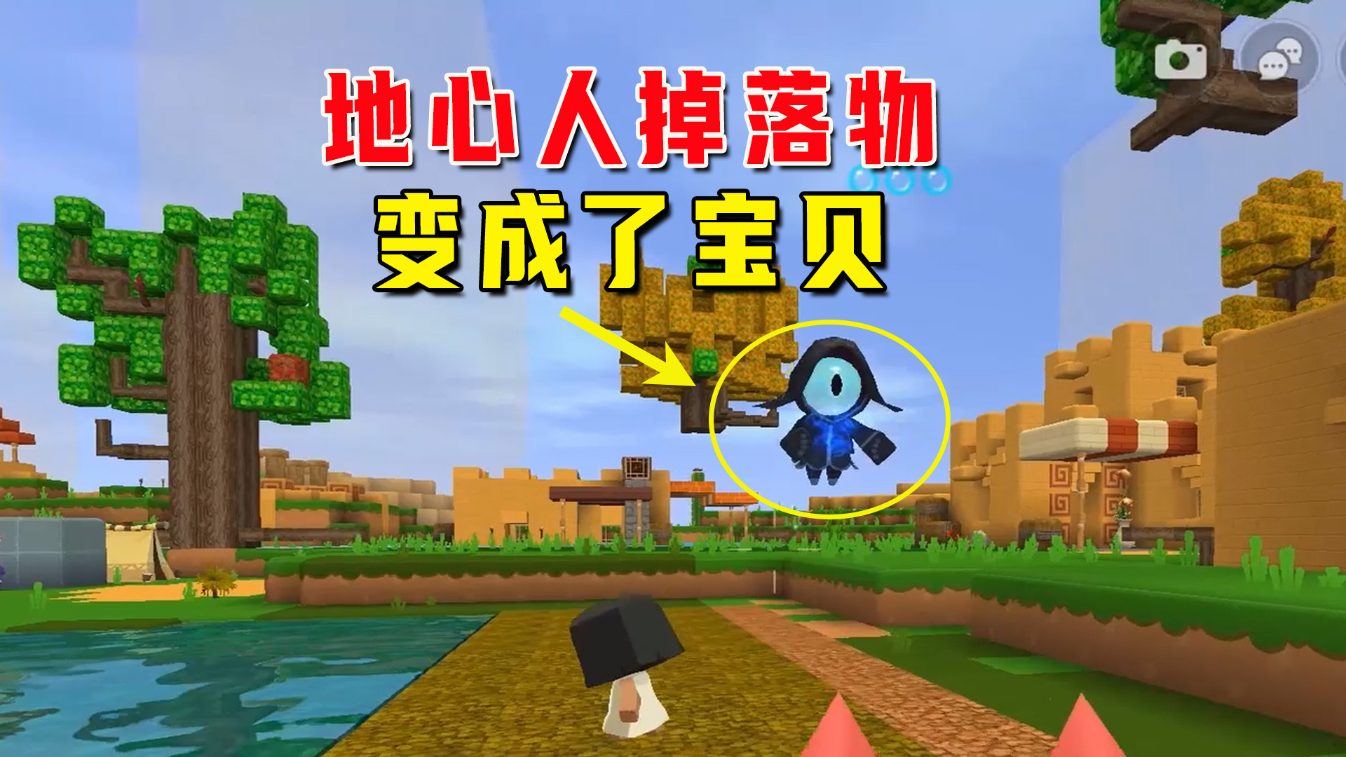 迷你沙漠极限生存5：现在的鸵鸟可以下蛋？地心人掉落物变成宝贝#迷你世界#沙盒游戏