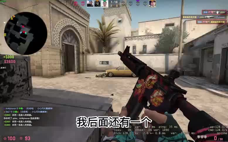 csgo之探员像你身边的谁？