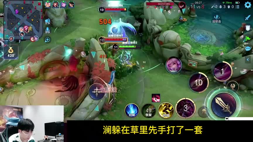 禁李信抢老头！赖神英雄被选后联合一诺大战安卓国一老夫子！