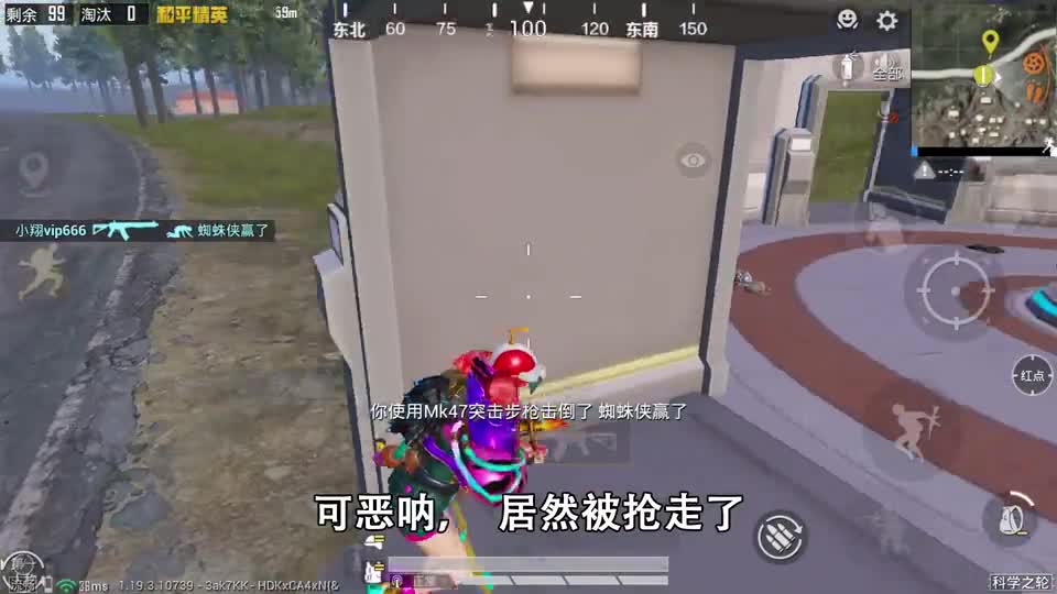 和平精英揭秘：科学之轮“桥底苟分点”，躲在桥墩上，没人看得见