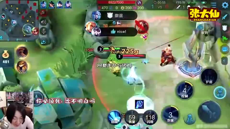 张大仙：越塔失败被反杀，自己倒狂笑！观众：草率了