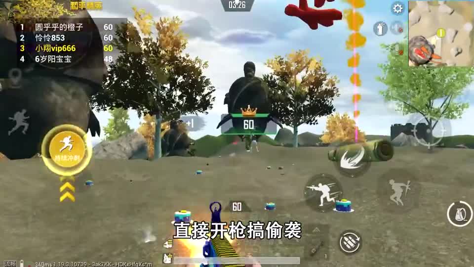 和平精英：挑战蛋糕大乱斗，全程“零阵亡”夺冠，高达27杀！
