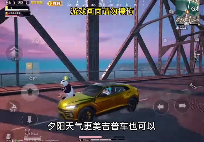 枫树林七夕情人节打卡