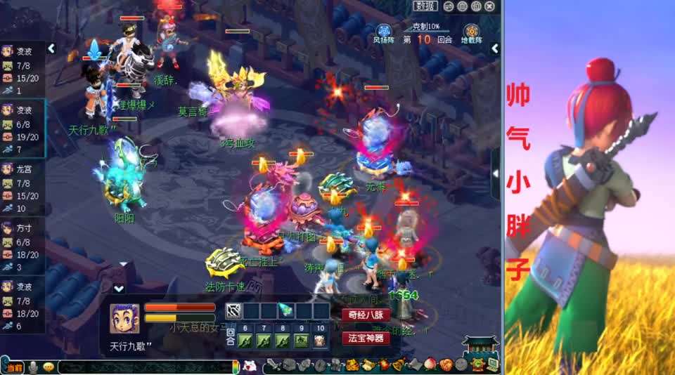 梦幻西游：另一组铁桶双龙宫？一排大龙龟开场，三大辅助保驾护航