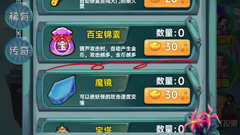 葫芦娃也来躺平？蛇精化身猎梦者，被葫芦娃惨虐！