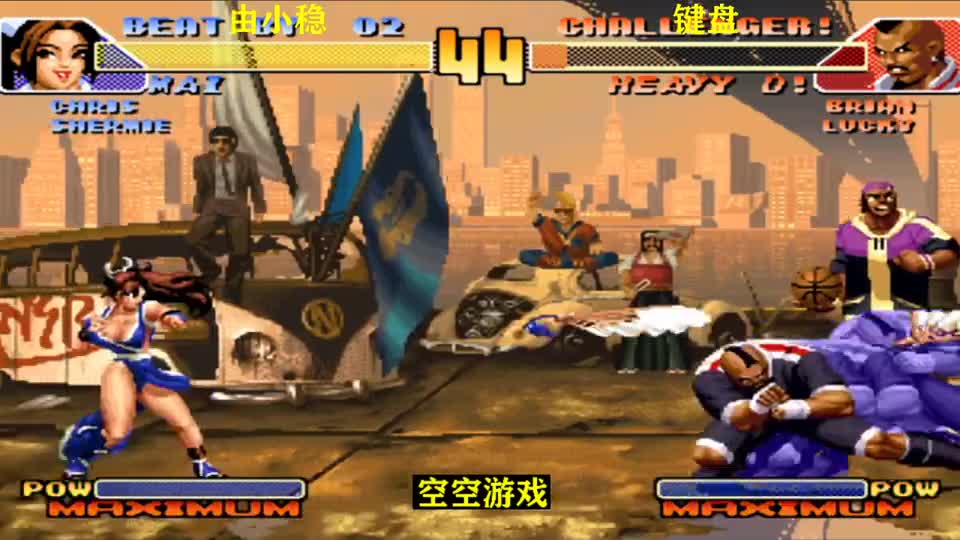 拳皇98C：无限气超杀对拼第一次见，拜仁金钟罩硬钢雷夏雷光拳