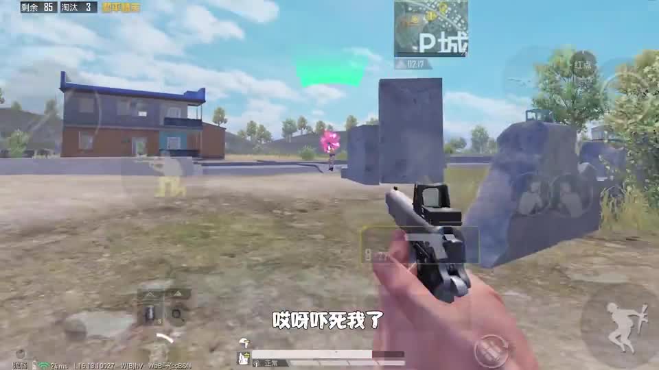 和平精英：挑战“只用手枪”吃鸡，耗尽最后一颗子弹，极限18杀！