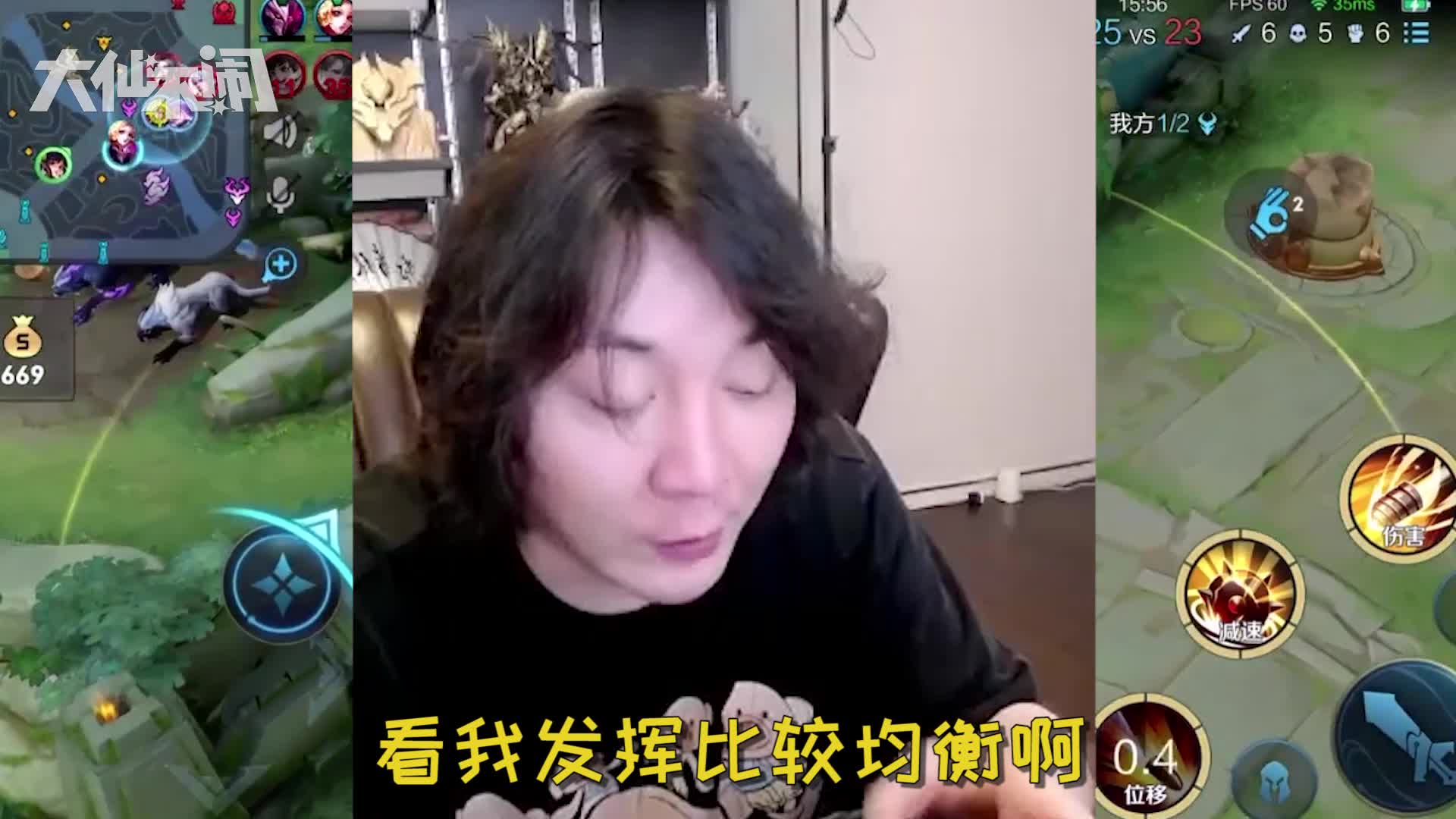 【大仙不闹】并不是我菜，是他运气太好了！