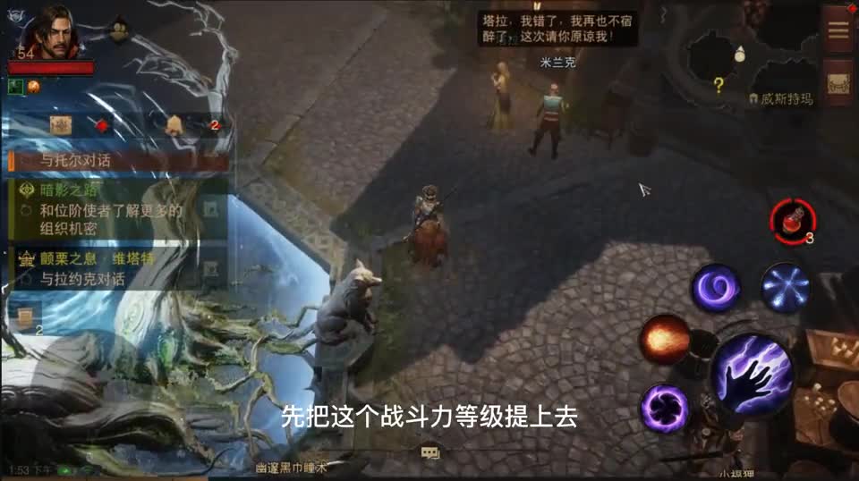 暗黑破坏神不朽：战斗力等级有什么用，0氪如何提升