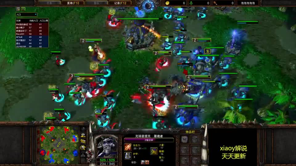 4v4中韩魔兽职业选手第二战 魔兽争霸xiaoy解说