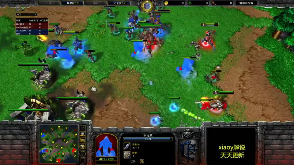 2v2 攻占魔法泉 魔兽争霸xiaoy解说fly 15岁 remind focus