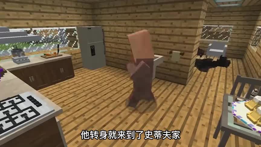 我的世界：村民化身村庄赏金猎人 下到阿呆上到大神全都悬赏！