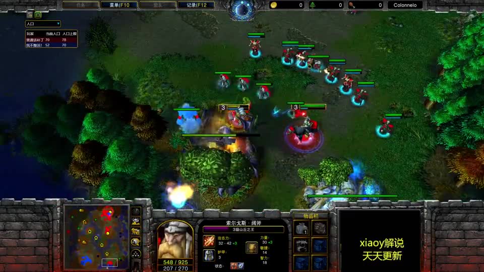 当魔兽野怪会围杀 魔兽争霸xiaoy解说th000 lawliet