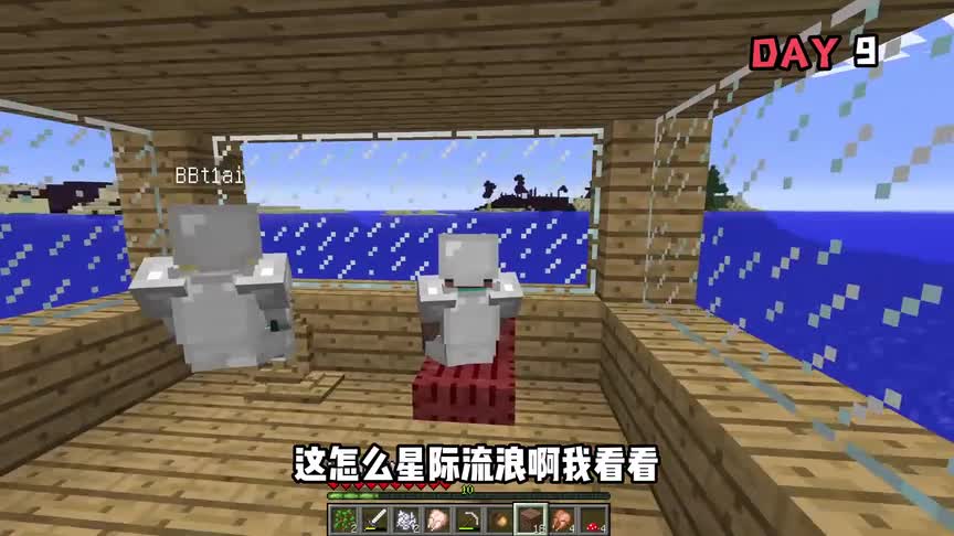 我的世界尸变一百天：怒闯地狱喜提向日葵！