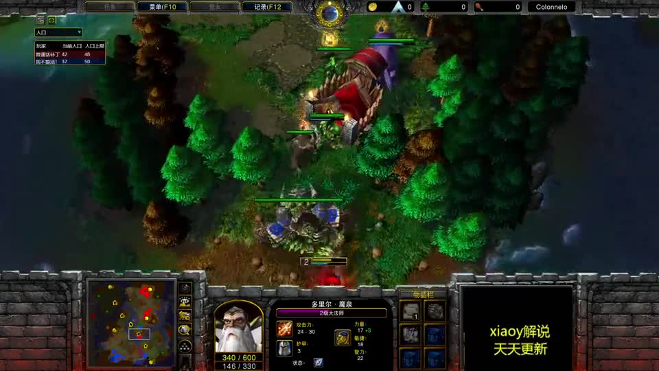 什么叫离谱 老鹿表示无妄之灾 魔兽争霸xiaoy解说